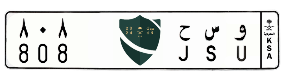 لوحة و س ح 808